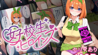 d 416959pl 320x180 - 催●汚部屋おじさんと中●四葉【セリフあり】妊娠