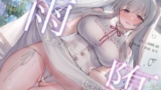 d 417000pl 320x180 - 【イラスト差分つき】午後6時、雨と教え子と快楽に堕ちる〜女子生徒×背徳×下品低音オホ声〜