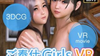 d 417551pl 320x180 - 【VR動画】ご奉仕Girls VR