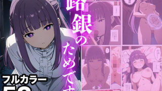 d 418539pl 320x180 - 路銀を稼ぐ話