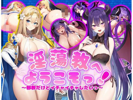 d 418642pl - 淫蕩教へようこそっ！