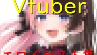 d 418849pl 320x180 - Vtuberエロイラスト集！