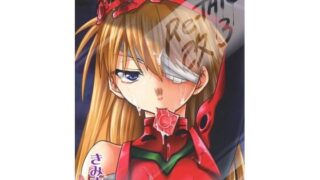 d 419864pl 320x180 - RE-TAKE改3