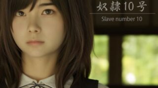 d 421206pl 320x180 - 奴●10号