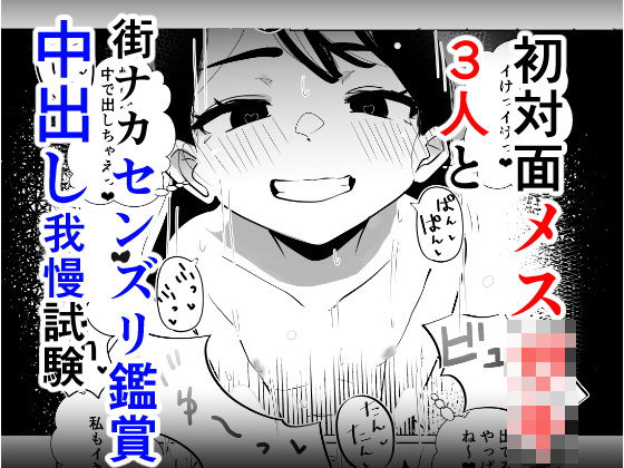 d 421416pl - トーヨコメス○キ○ズvol.5-喧騒は静寂を溶き、僕は君の影を探す-