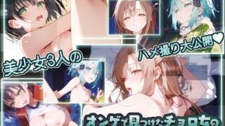 d 426152pl 320x180 - 【アニメ】オンゲで見つけたチョロ女のハメ撮り動画公開中！