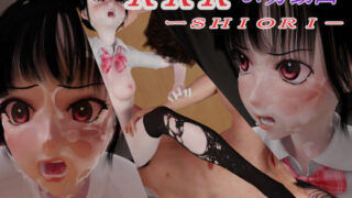 d 427176pl 320x180 - RRR-SHIORI