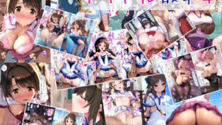d 431562pl 320x180 - アイドル散華4