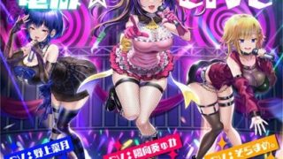 d 433935pl 320x180 - 【10周年記念作品】脳イキトリップ電波☆LIVE
