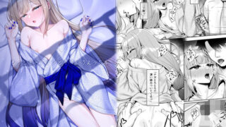d 435124pl 320x180 - もっとキャプテンといろいろえっち本
