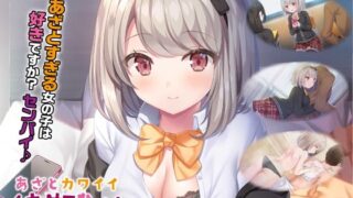 d 436837pl 320x180 - あざとカワイイ綾瀬ちゃん！【壁紙おまけ付】