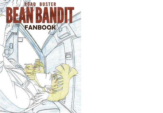 d 438740pl - BEAN BANDIT FAN BOOK