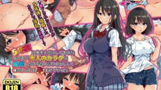 d 441374pl 320x180 - 5年前に肉オナホにしてあげた女の子が大人のカラダに成長したのでたっぷり中出しして俺の子どもを孕ませてやった