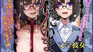 d 442448pl 320x180 - ただいま。-文学彼女のNTR報告-