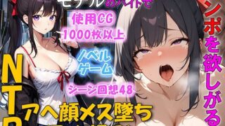 d 446829pl 320x180 - セックス嫌いのボクの彼女がモデルのバイトでチンポを欲しがるNTRアヘ顔メス堕ち 個人撮影を楽しんでいた