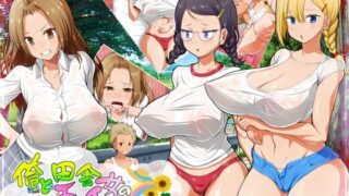 d 448201pl 320x180 - 俺と田舎女のエッチな夏休み