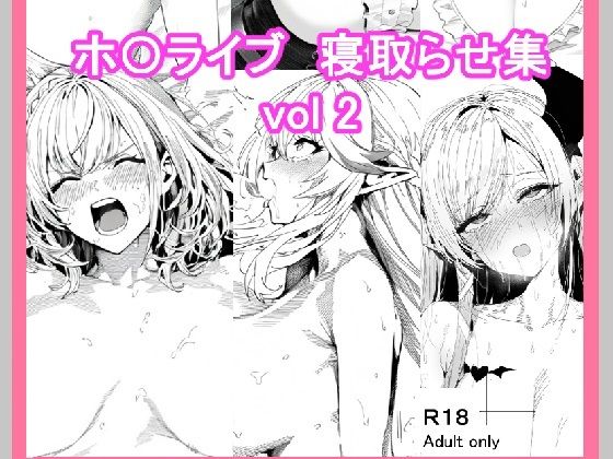 d 448433pl - ホ〇ライブ寝取らせ集_vol2