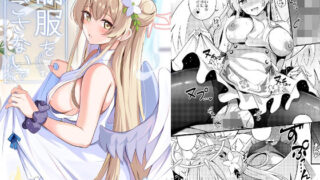 d 448584pl 320x180 - 制服をよごさないで