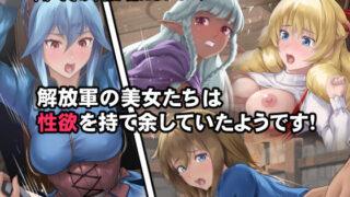 d 449471pl 320x180 - 解放軍の美女たちは性欲を持て余していたようです