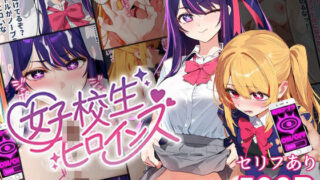 d 453762pl 320x180 - 催●汚部屋おじさんと星野家【セリフあり】妊娠