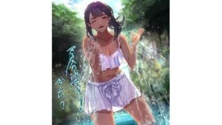d 456437pl 320x180 - 夏の染まりかた7
