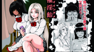 d 456720pl 320x180 - 催淫飴