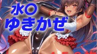 d 456991pl 320x180 - Y豚ちゃんはらませNTRビッチ堕ブザマ姦