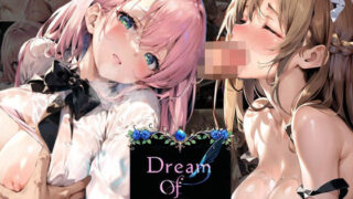 d 457941pl 320x180 - Dream Of Me
