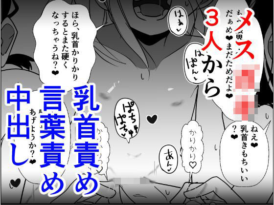 d 463930pl - トーヨコメス○キッズvol.6-囚われの少女、復讐の地下室-