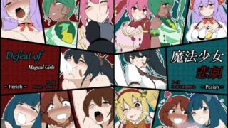 d 466008pl 320x180 - 魔法少女悲劇