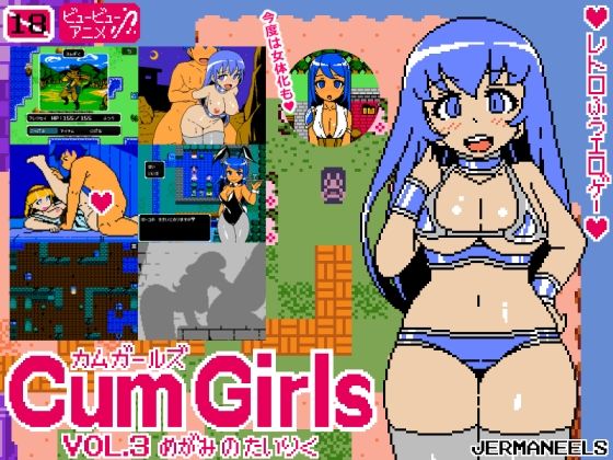 d 466624pl - Cum Girls Vol.3「女神の大陸」