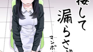 d 474463pl 320x180 - 射精管理専門外来