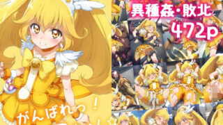 d 474894pl 320x180 - がんばれ！ピースちゃん☆