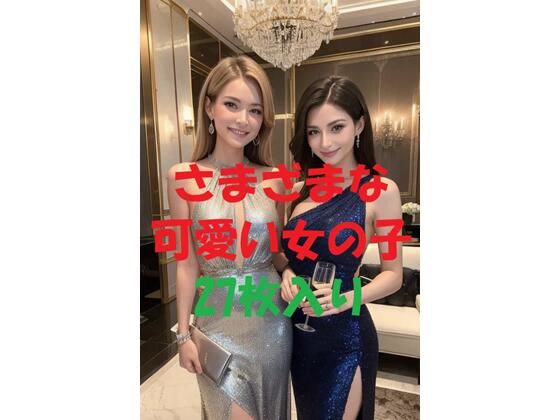d 476642pl - 美女写真集Ver82