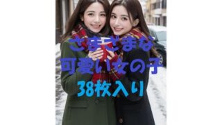 d 476656pl 320x180 - 美女写真集Ver84