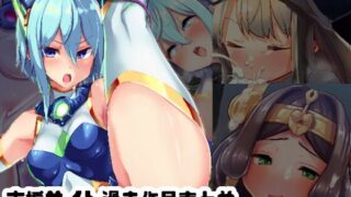 d 478516pl 320x180 - 水中ホワイト支援サイト過去作品まとめ - 2018-2021個人的ベスト5選