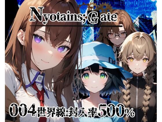 d 478808pl - Nyotains；GATE【フルカラー500枚 全4キャラ】