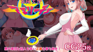 d 479449pl 320x180 - 翠醒天使 アエリーチェ