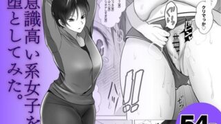 d 483936pl 320x180 - 意識高い系女子を堕としてみた。