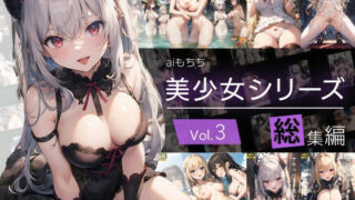 d 486518pl 320x180 - 美少女シリーズ 総集編Vol.3
