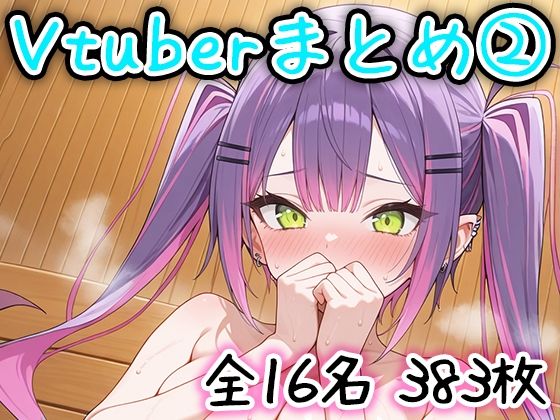 d 486529pl - Vtuberのエッチなイラストまとめ 2