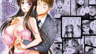 d 486947pl 320x180 - TS記憶喪失