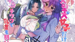 d 488398pl 320x180 - 大型犬女子だけど中身チワワで乳首も弱い