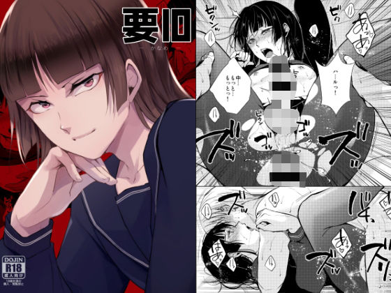 d 488773pl - 要10 -かなめ-