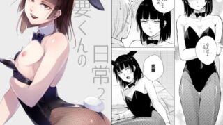 d 488783pl 320x180 - 要くんの日常2