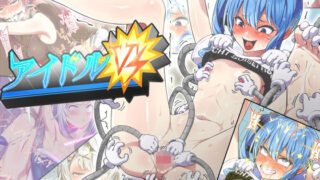 d 489120pl 320x180 - アイドルVS