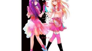d 489403pl 320x180 - 推まん子5