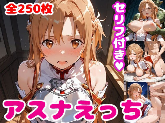 d 491177pl - ア〇ナえっち3【セリフ付き】