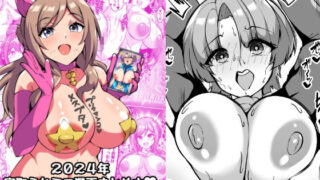 d 494482pl 320x180 - 2024年寝取られミニ漫画まとめ本