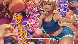 d 496636pl 320x180 - 生イキ即ハメオトコノコ